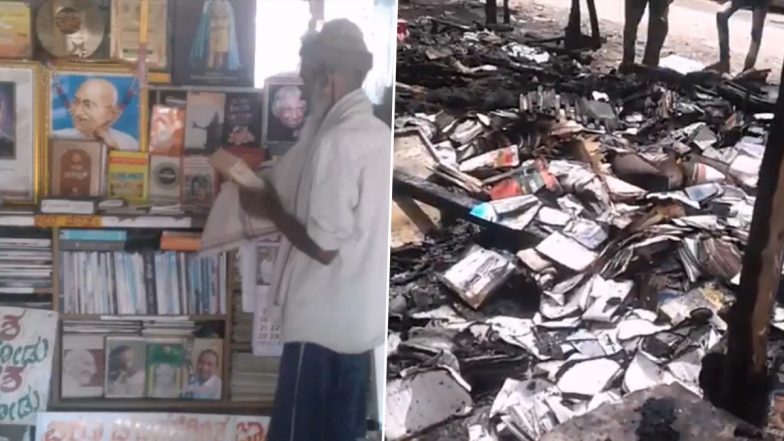 Mysuru: Public Library, Run by Muslim, Set Ablaze by Miscreants, Copies of Bhagavad Gita, Quran, Bible Burned