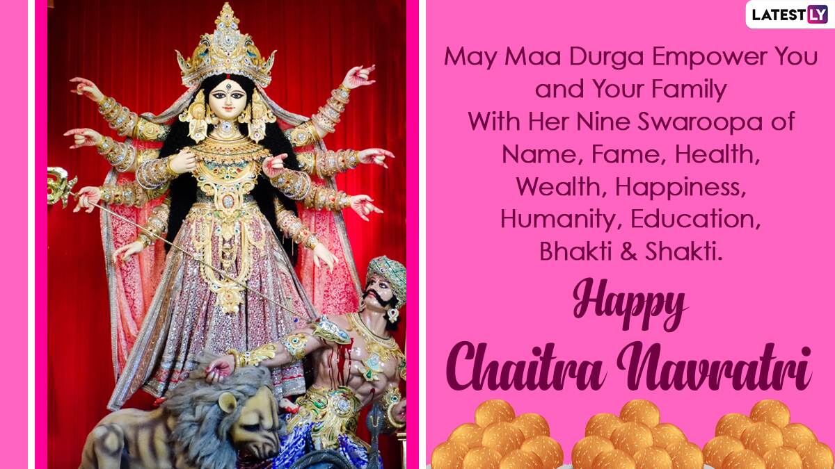 Chaitra Navratri 2021 Wishes and HD Images: WhatsApp Stickers, Facebook