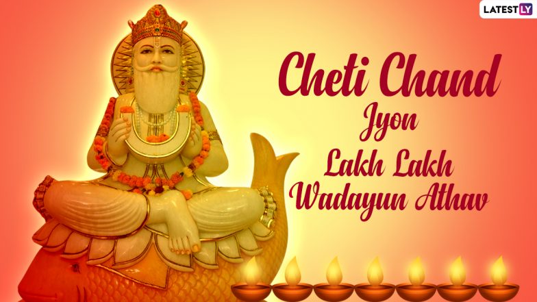 Happy Cheti Chand 2021 HD Images & Wallpapers: Sindhi Facebook Greetings, WhatsApp Stickers, GIF Messages & SMS to Celebrate Jhulelal Jayanti