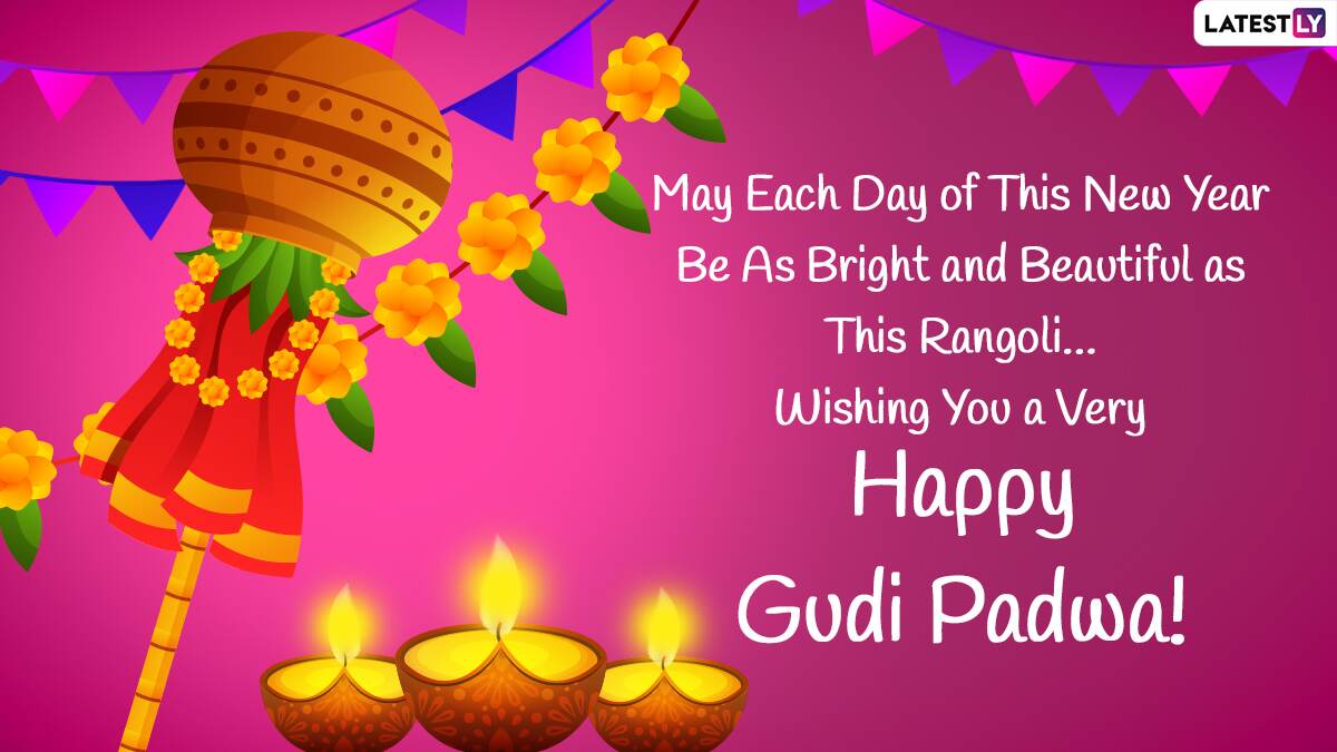 Happy Gudi Padwa 2021 Wishes & Ugadi Greetings: Send WhatsApp Stickers ...