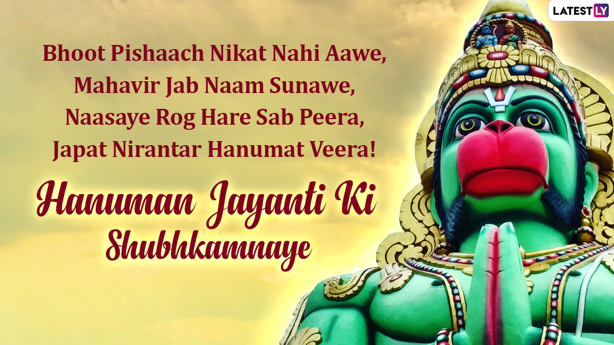 Hanuman Jayanti 2021 Wishes In Hindi Hanuman Ji Images Greetings Whatsapp Dp Stickers And Messages To Share To Celebrate The Birth Of Bajrang Bali Socially Keeda Socially Drama