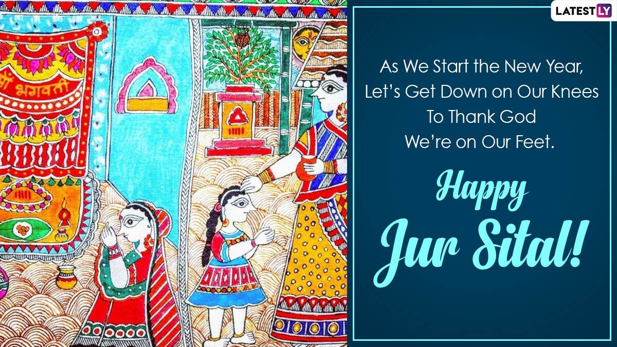 Happy Jur SItal 2021 Wish (Photo Credits: File Image)