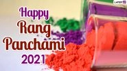Happy Rang Panchami 2021 Messages and WhatsApp Stickers: Celebrate Colours With Rangapanchami Facebook Greetings, Signal Wishes and Pancha Tattva Telegram HD Images