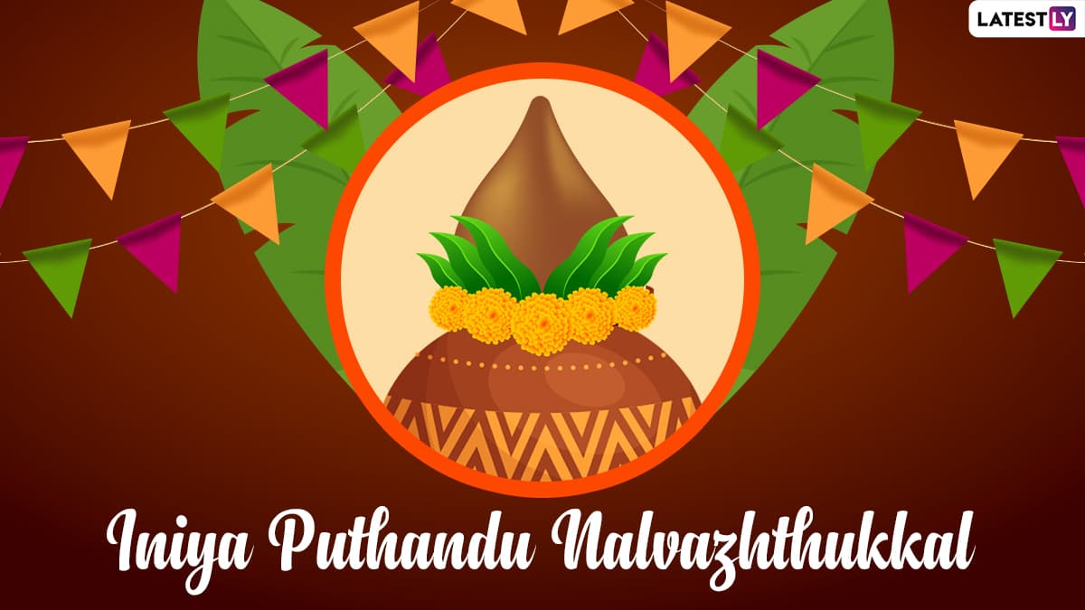 Puthandu Vazthukal Images & Tamil New Year 2022 HD Wallpapers for Free ...