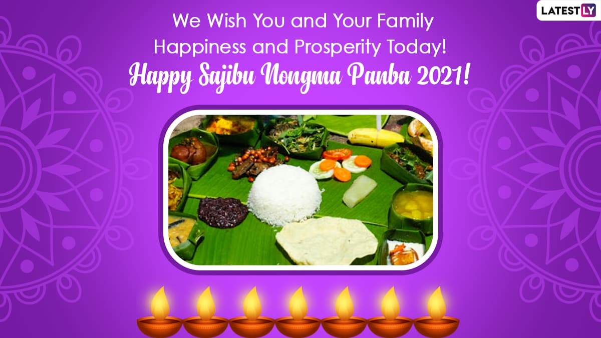 Sajibu Nongma Panba 2021 Message (Photo Credits: File Image)