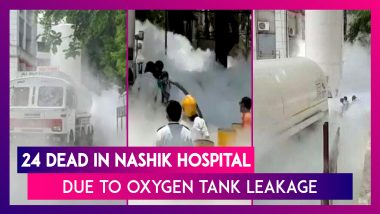 Oxygen Tank Leakage Outside Nashik Hospital In Maharashtra Kills 24, CM Uddhav Thackeray Orders High-Level Probe
