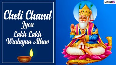 Happy Cheti Chand 2021! Jhulelal HD Images, Wallpapers, Sindhi Greetings, GIFs, Quotes & Messages Take over Twitter on Jhulelal Jayanti