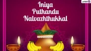 Puthandu 2021 Date And Significance: All About The Day That Marks The Tamil New Year