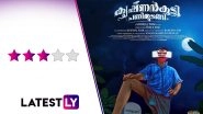 Krishnankutty Pani Thudangi Movie Review: Saniya Iyappan, Vishnu Unnikrishnan&rsquo;s Gripping Mystery-Thriller Is Enhanced by Its Spooky Sound Design (LatestLY Exclusive)