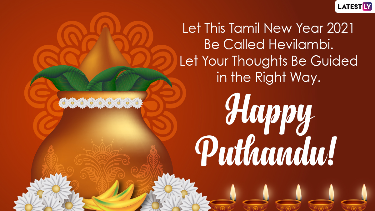 Happy Puthandu 2021 Wishes And Greetings: Varusha Pirappu 2021 ...