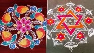 Vishu 2021 Rangoli Designs: Easy Pookalam & Kolam Patterns to Decorate Your House This Kerala New Year (Watch Videos)