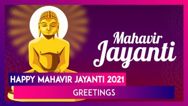 Happy Mahavir Jayanti 2021 Greetings: Celebrate the Birth Anniversary of Mahavir Swami With Messages