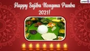 Sajibu Nongma Panba 2021 Wishes And Greetings: Messages, Quotes, HD Images and Wallpapers to Share on Manipuri New Year