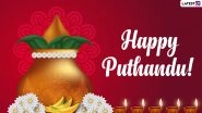 Happy Puthandu 2021 Wishes And Greetings: Varusha Pirappu 2021 Messages, Puthandu Nalvalthukal Images, WhatsApp Photos And HD Wallpapers to Share on Tamil New Year