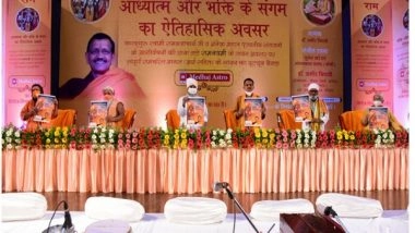 Business News | Dr Samir Tripathi Sings the Entire Ramcharitmanas with Its Meaning Launched on Youtube Channel Medhraj Astro