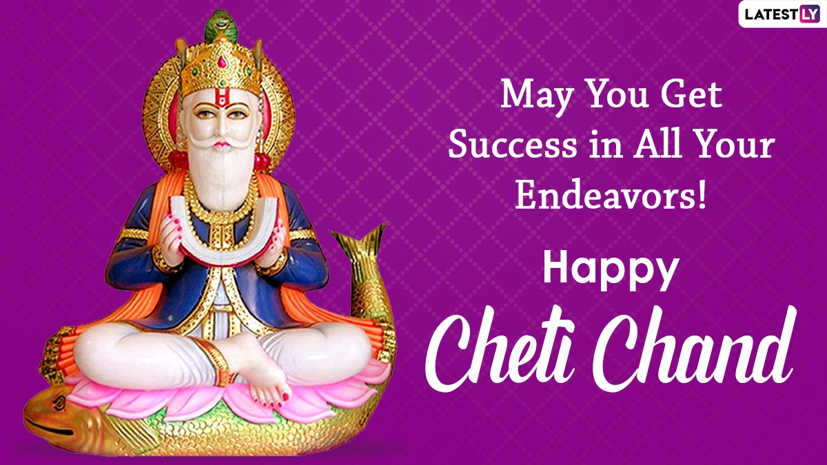 Cheti Chand 2021 HD Wallpaper (Photo Credits: File Image)