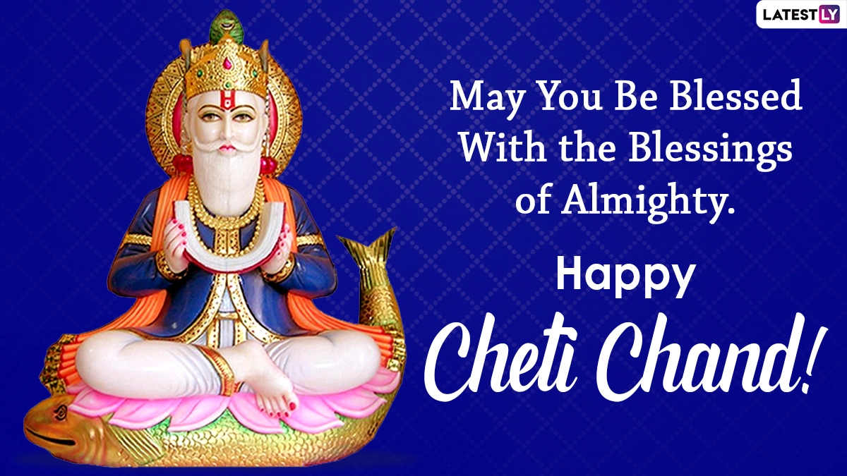Cheti Chand 2021 Greetings (Photo Credits: File Image)