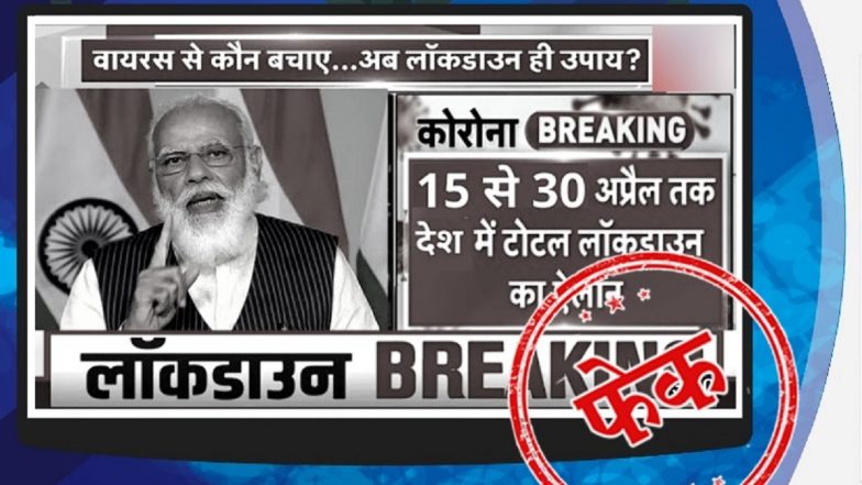 Lockdown in India From April 15 to April 30? PIB Fact Check Debunks Fake Claim Made in Morphed Picture