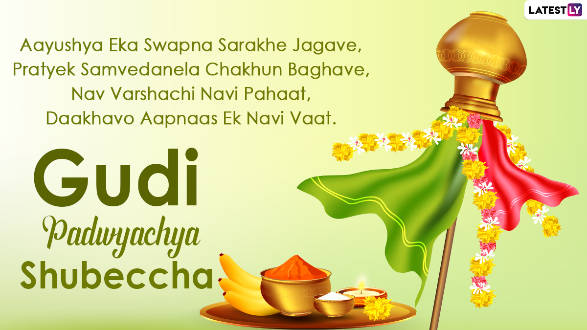 Gudi Padwa 2021 Wishes in Marathi: Gudi Padwyachya Shubeccha ...