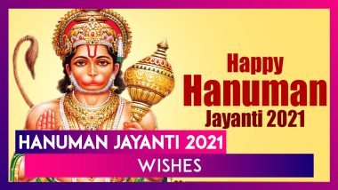 Hanuman Jayanti 2021 Wishes, Greetings, and Messages in Hindi to Share on The Festive Day