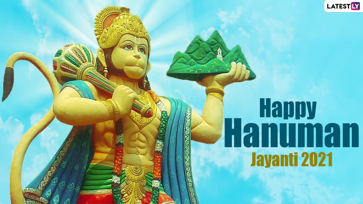 Happy Hanuman Jayanti 2021 Wishes, Messages, and Greetings: Send ...