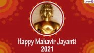 Mahavir Jayanti 2021 Date & Significance: All That You Should Know About This Important Festival in Jainism