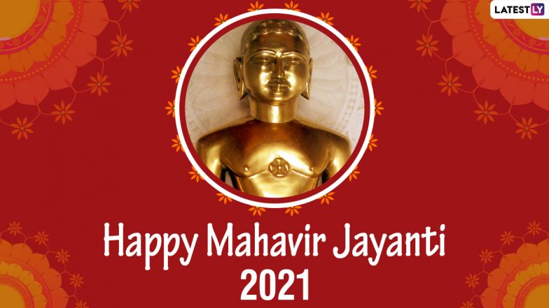 Mahavir Jayanti 2021 Date & Significance: All That You Should Know About This Important Festival in Jainism