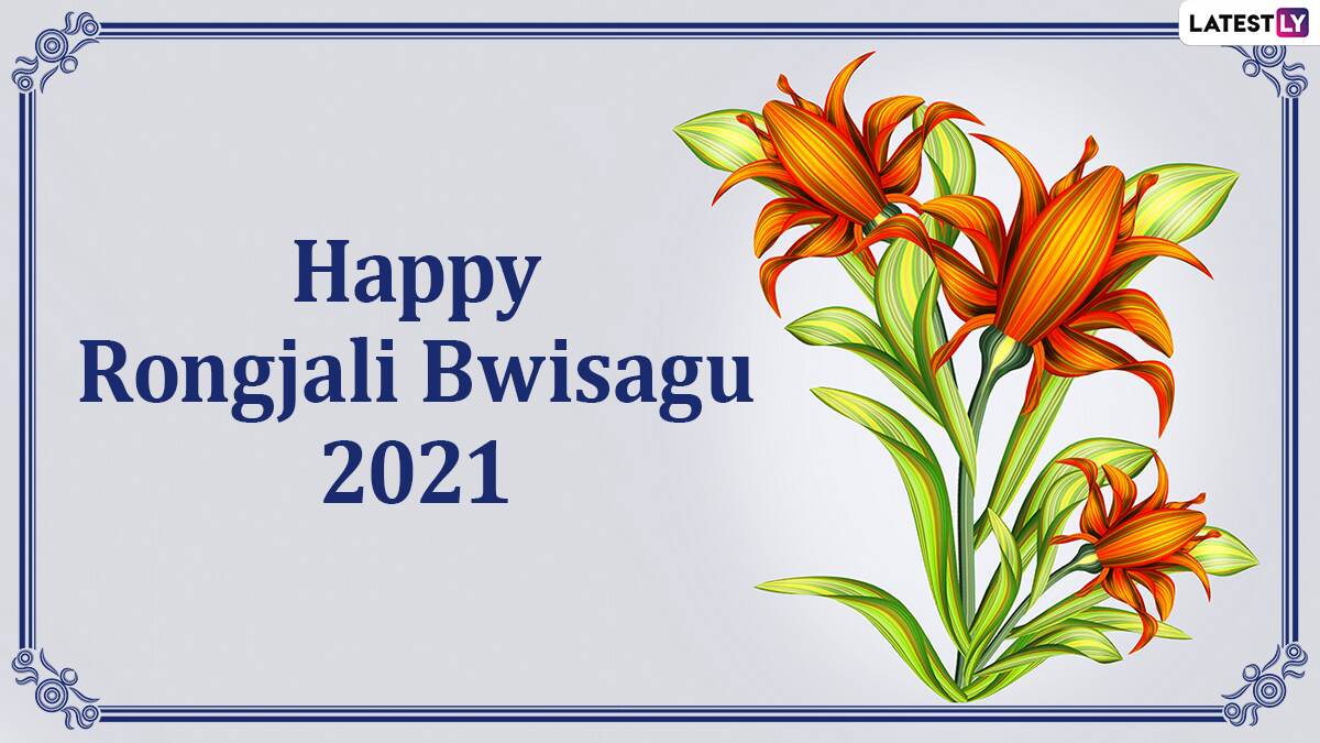 Bwisagu 2021 Hd Wallpaper (Photo Credits: File Image)