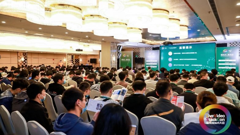 Meicam Technology Introduces Intelligent Video Production Platform at the Audio and Video Technology Conference LiveVideoStackCon