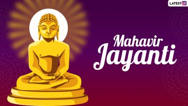 Mahavir Jayanti 2021 Quotes and HD Images: Inspiring Sayings by Lord Mahavir, Instagram Caption, WhatsApp Stickers and Facebook Messages to Observe the Jain Festival of Mahavir Janma Kalyanak
