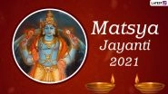 Matsya Jayanti 2021 Date and Significance: All About The Festival That Celebrates The Birth of Lord Matsya