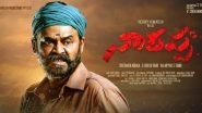 Narappa: Venkatesh Daggubati&rsquo;s Asuran Remake Gets Postponed Due to COVID-19 Crisis (Read Statement)