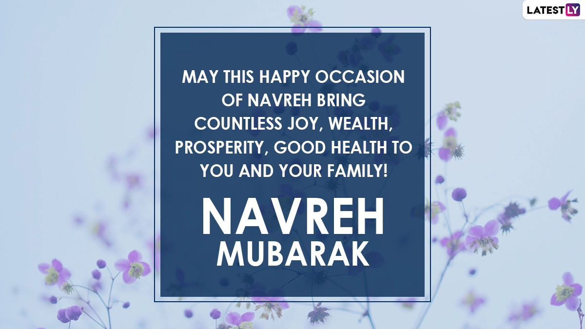 Navreh 2021 Wish (Photo Credits: File Image)