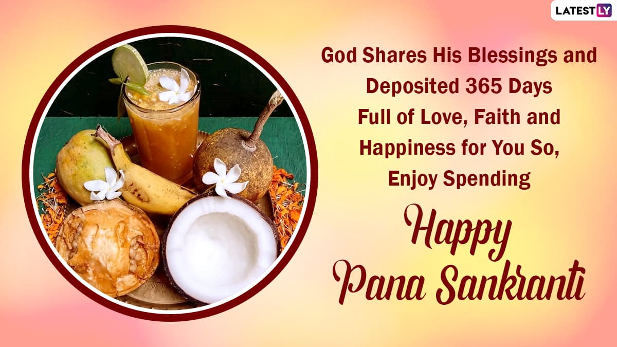 Pana Sankranti 2021 Wish (Photo Credits: File Image)