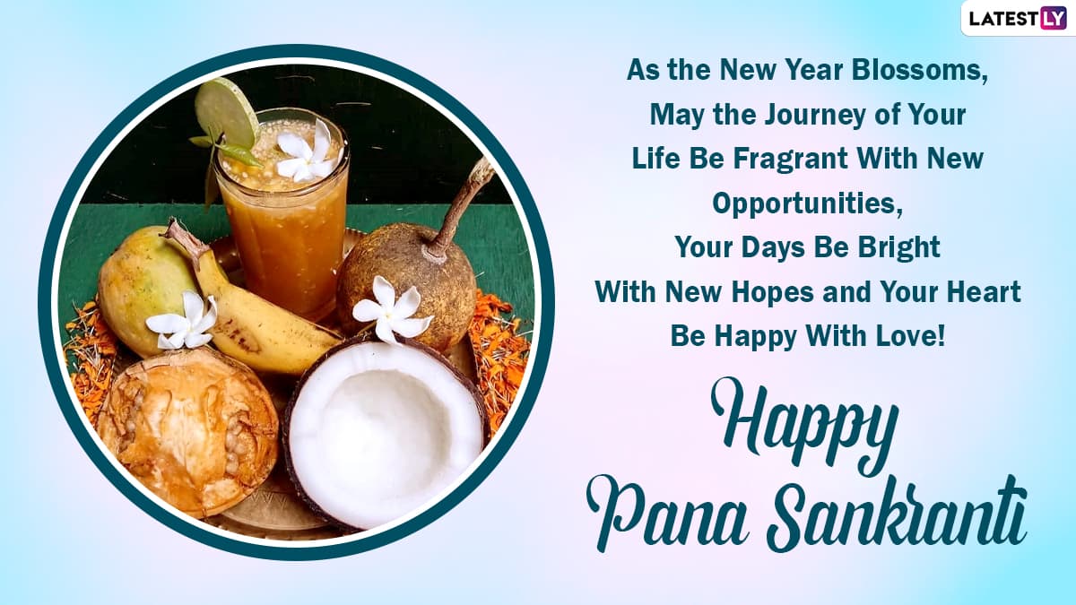 Pana Sankranti 2021 HD Image (Photo Credits: File Image)