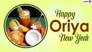 Pana Sankranti 2021 Wishes And Messages: Maha Vishuba Sankranti Greetings, Quotes, WhatsApp Images And HD Wallpapers to Share on Odia New Year