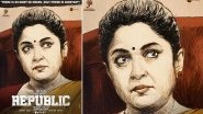 Republic: Ramya Krishnan&rsquo;s Look From the Film Is Out and It&rsquo;s Getting Us All Excited for the Film (View Pic)