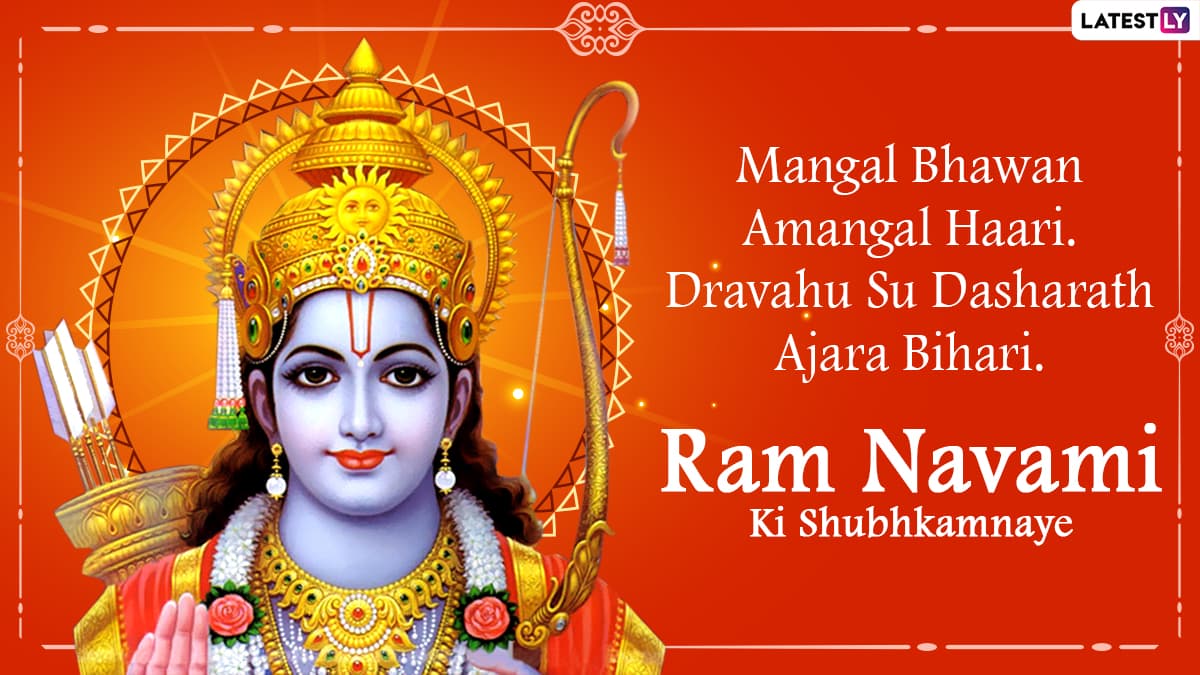 Ram Navami 2021 Wishes and Lord Rama HD Images Send Happy Rama Navami