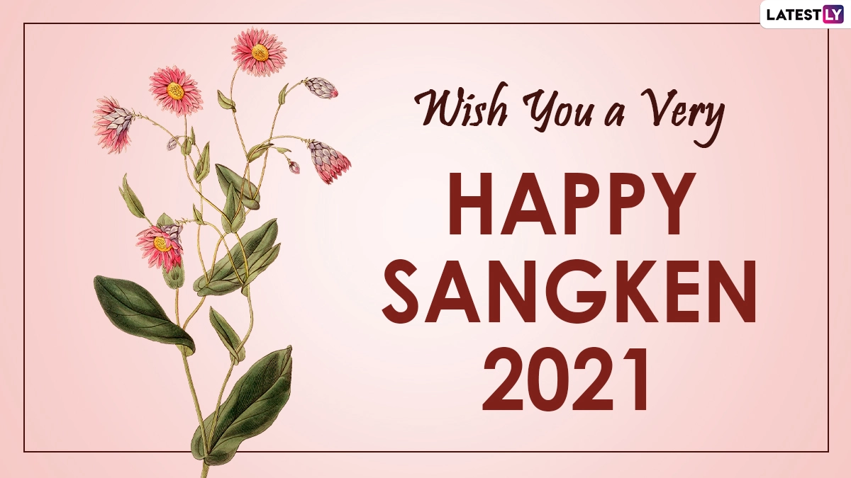 Happy Sangken 2021 Message (Photo Credits: File Image)