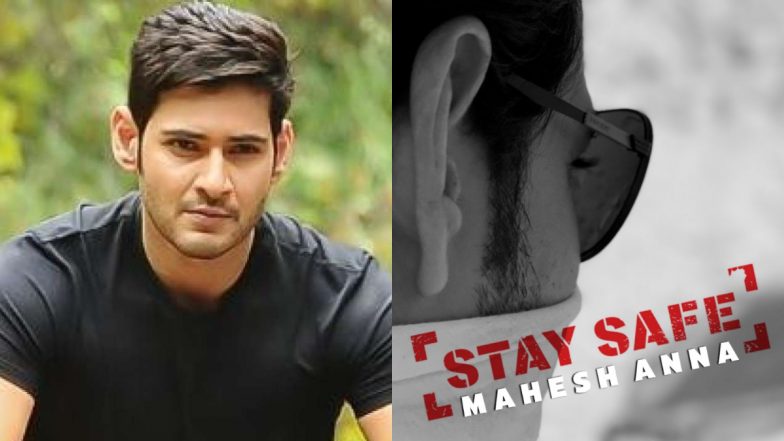 Mahesh Babu Self-Isolates Himself After His Stylist Tests Positive for COVID-19, Fans Trend #StaySafeMaheshAnna