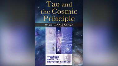 Tao and the Cosmic Principle
