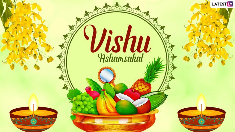 Happy Vishu 2021 HD Images, Wallpapers & Greetings: Send Vishu Ashamsakal  Messages, Vishu Wishes in Malayalam, Telegram HD Images & WhatsApp Stickers  to Celebrate Kerala New Year | 🙏🏻 LatestLY