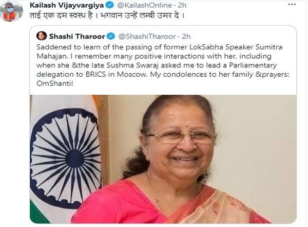 India News | Shashi Tharoor Tweets Sumitra Mahajan Passes Away; BJP Says Former LS Speaker 'absolutely Fine'