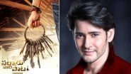 Sarkaru Vaari Paata&rsquo;s Teaser Starring Mahesh Babu Likely to to Be Out on Actor&rsquo;s Father Krishna&rsquo;s Birthday &ndash; Reports