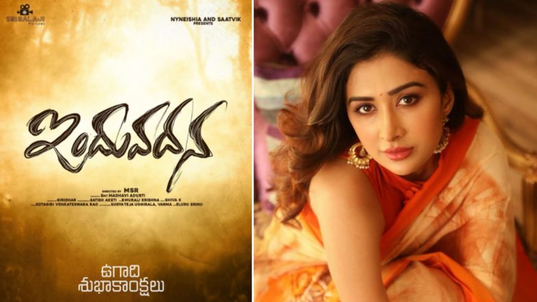 Indu Vadana: Farnaz Shetty Is Worried About Her Debut Telugu Film Shoot Amid COVID-19 Pandemic