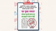 COVID-19 Can Be Cured at Home Using Black Pepper, Ginger and Honey? Viral News Claiming Pondicherry University Student Has Found Home Remedy for Coronavirus Is Fake