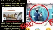 Viral Video Claiming COVID-19 Patients Being Killed at Karnataka Hospital Is Fake, Karnataka Police Issues Clarification on Misleading Video Clip