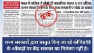 Report Claims State Govts Hiding Actual COVID-19 Death Count Under Centre's Pressure, PIB Fact Check Rejects Claim