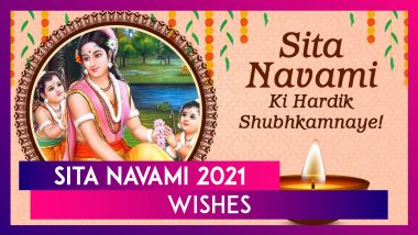 Happy Sita Navami 2021 Wishes, Greetings, Quotes & Mata Janaki Wallpapers