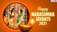 Sri Narasimha Jayanti 2021 Messages & Greetings: Send Wishes, HD Images, Wallpapers, Vishnu Quotes & Telegram Photos to Celebrate Appearance Day of Lord Narasimha